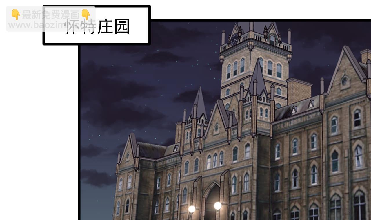 第36话 陷阱53