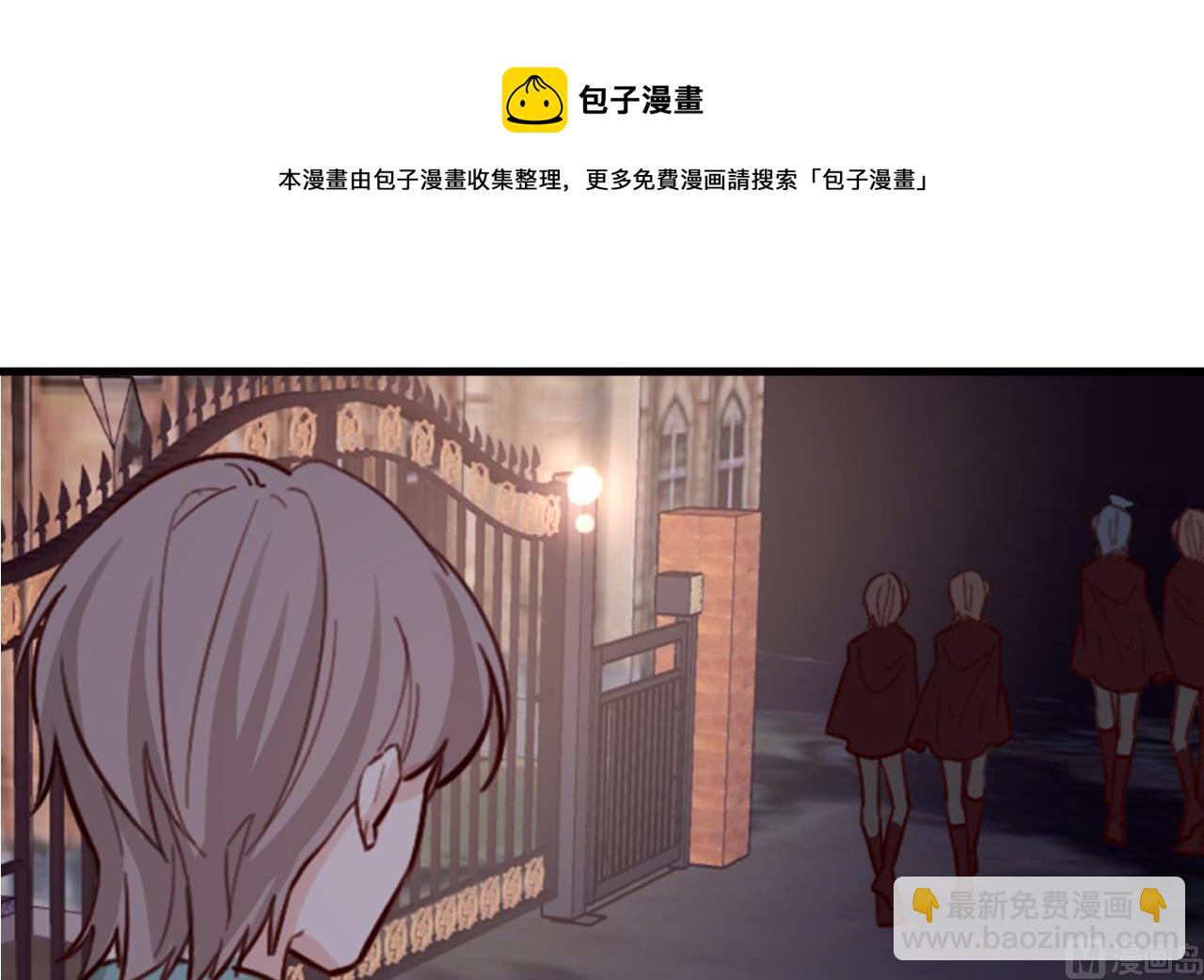 第36话 陷阱60