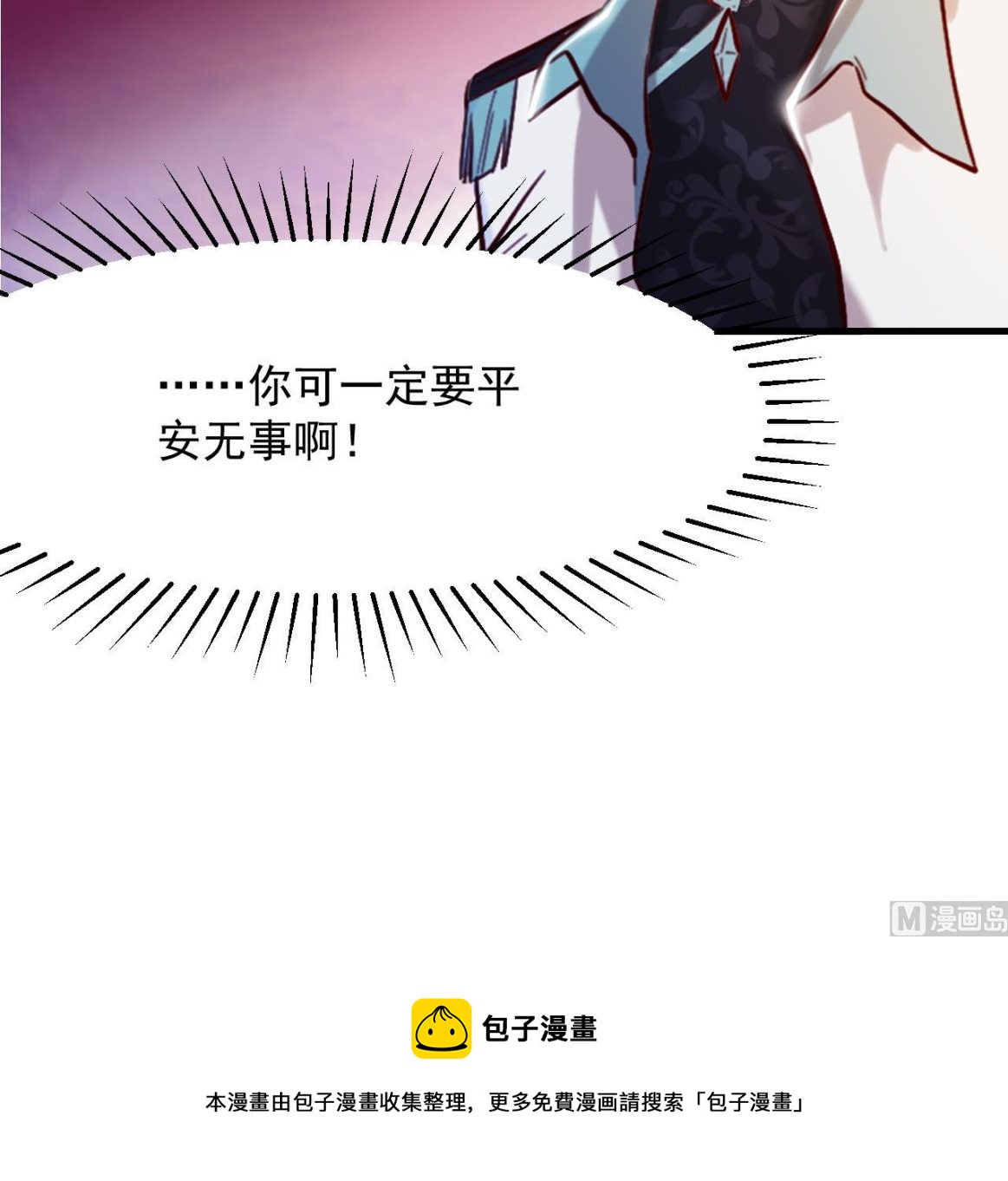 第36话 陷阱63