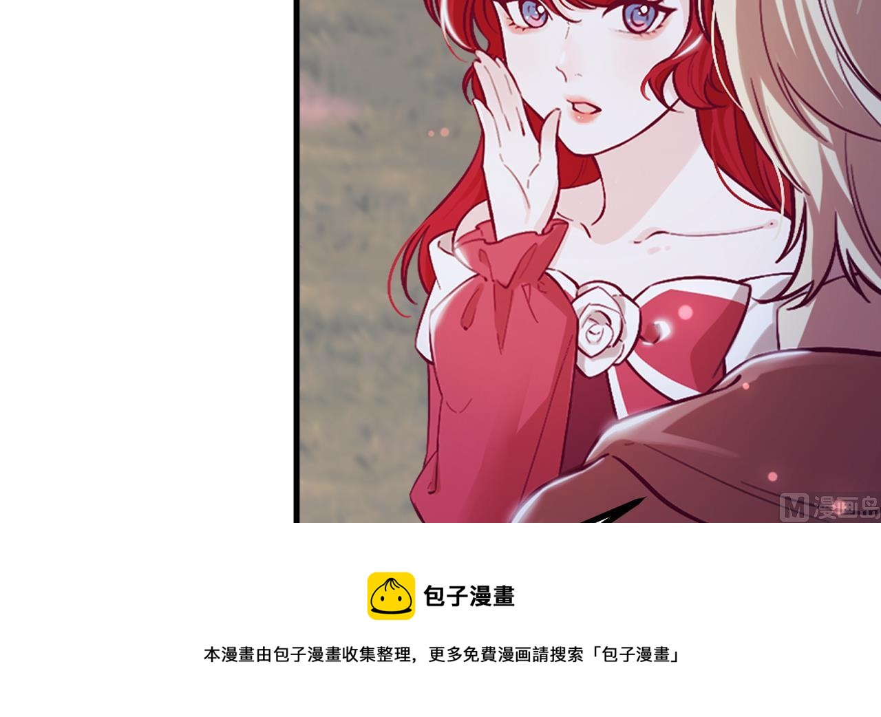 第36话 陷阱8