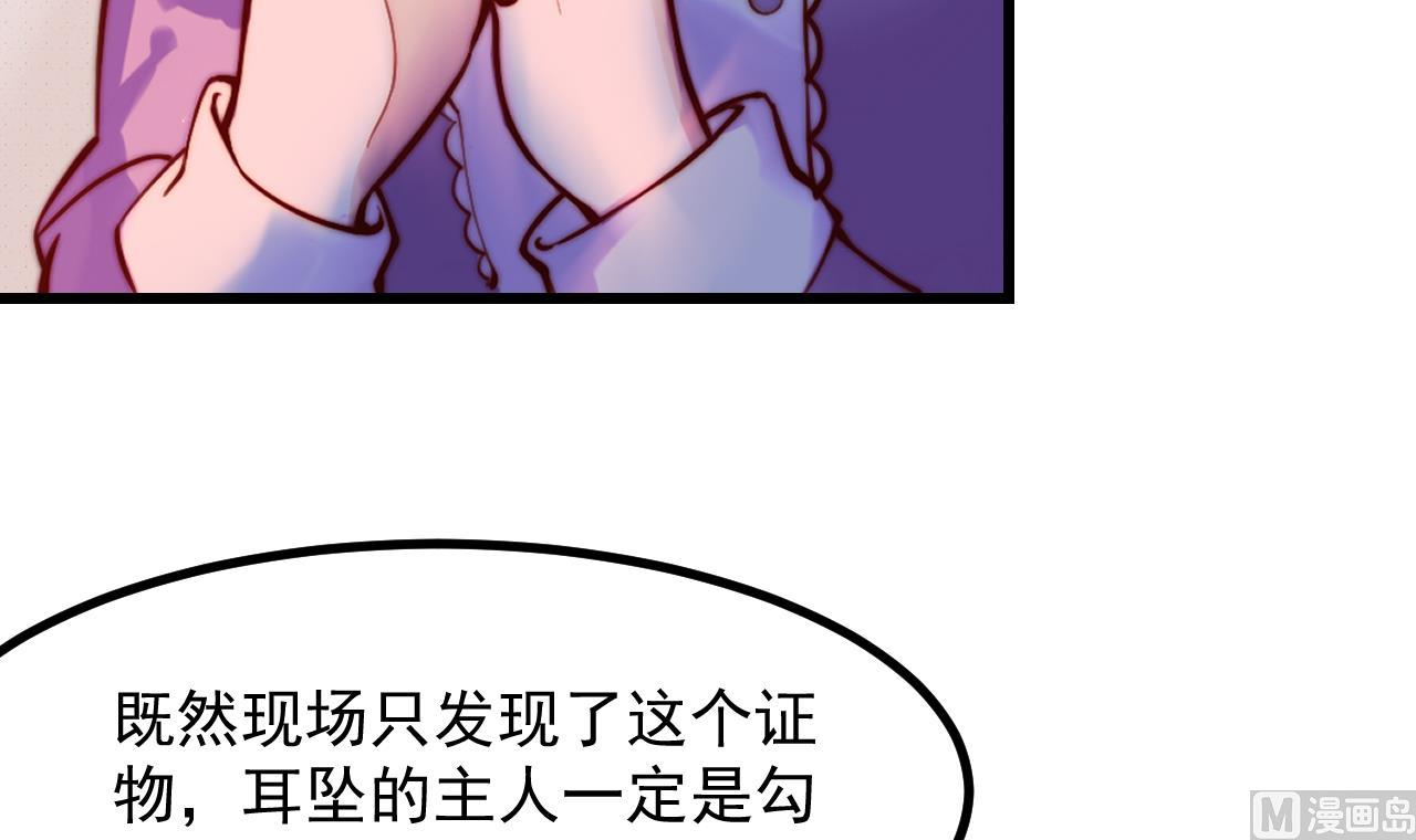 第37话 真正的审判17
