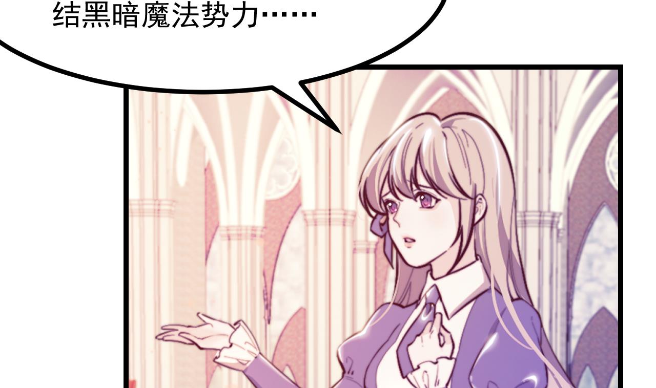 第37话 真正的审判18