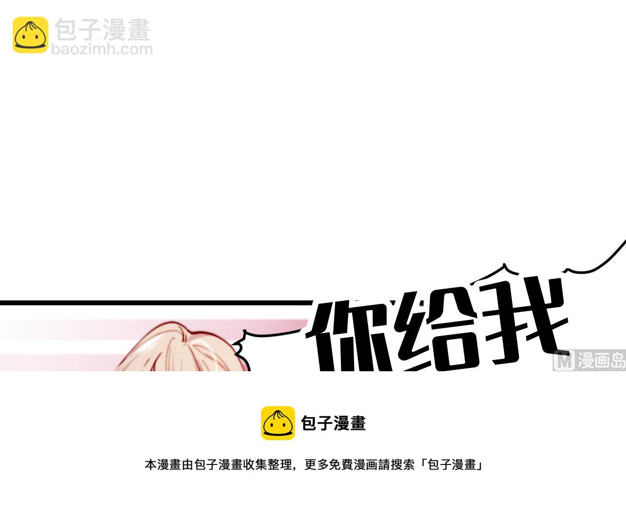 第37话 真正的审判20