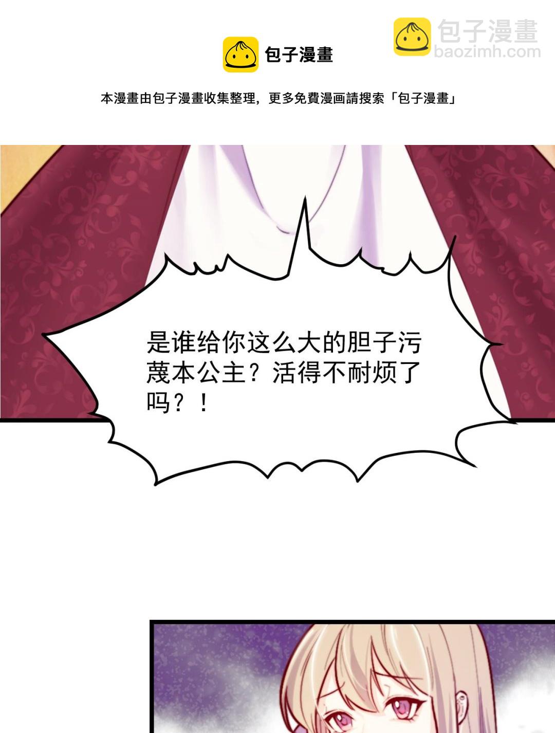 第37话 真正的审判24