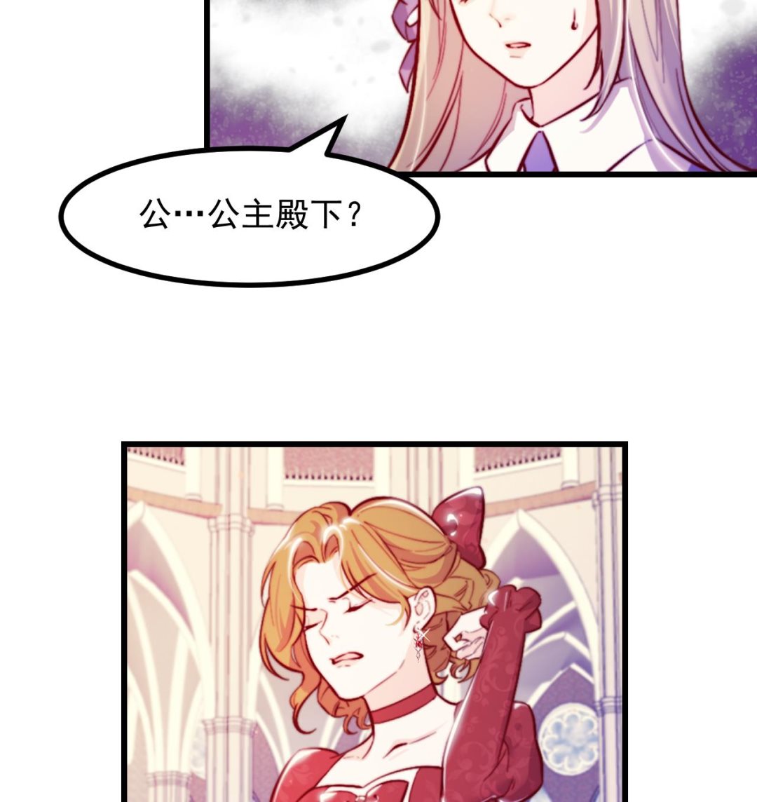 第37话 真正的审判25