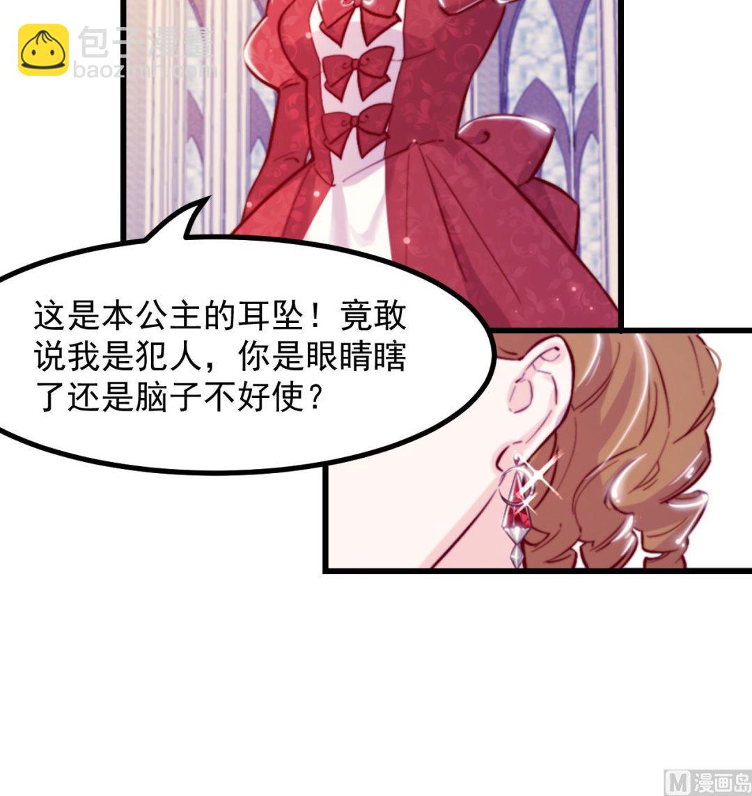 第37话 真正的审判26
