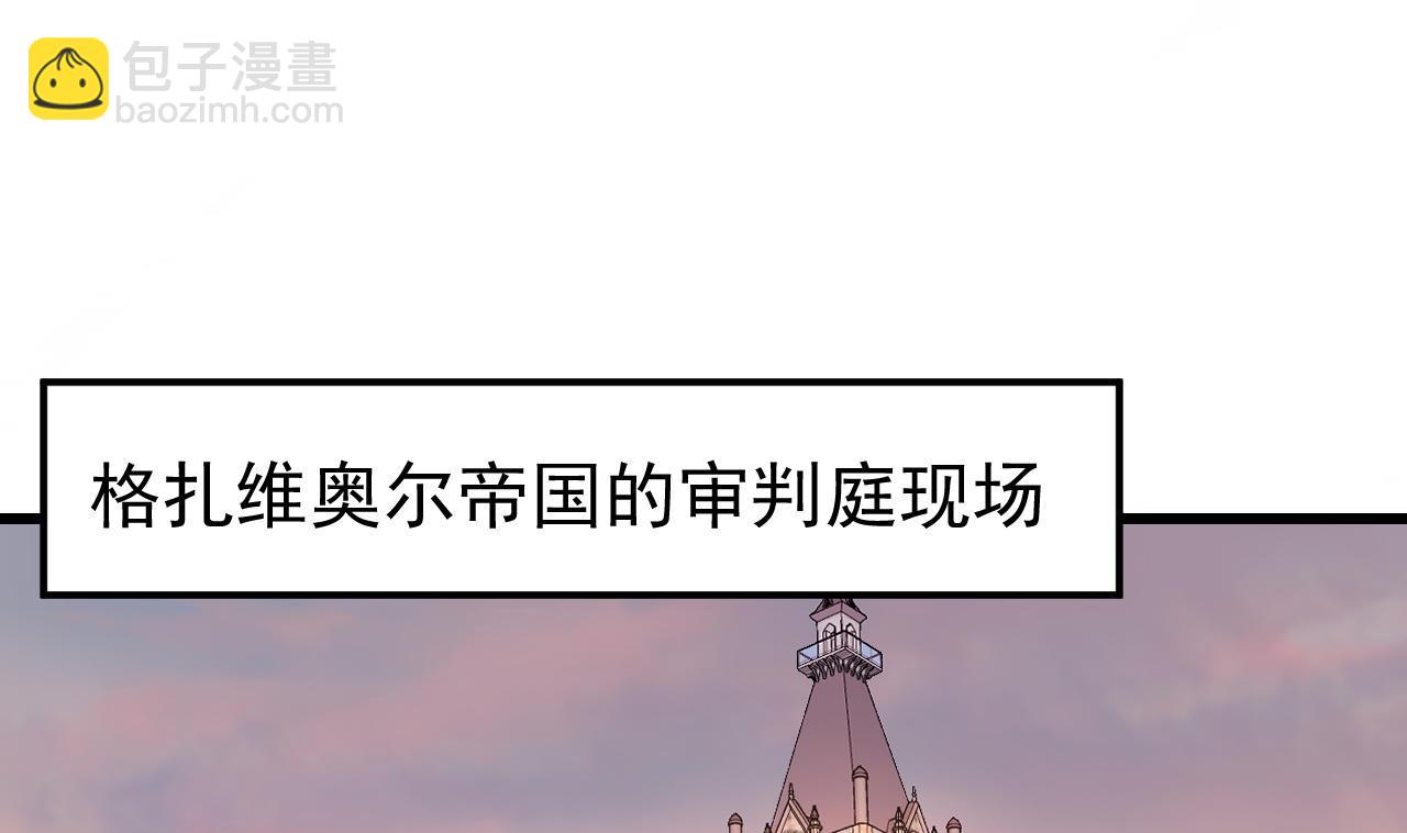 第37话 真正的审判3