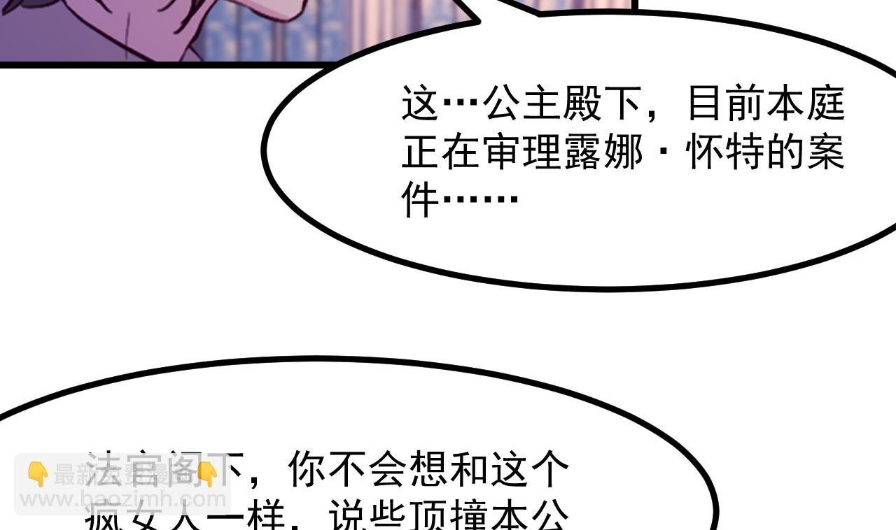 第37话 真正的审判31