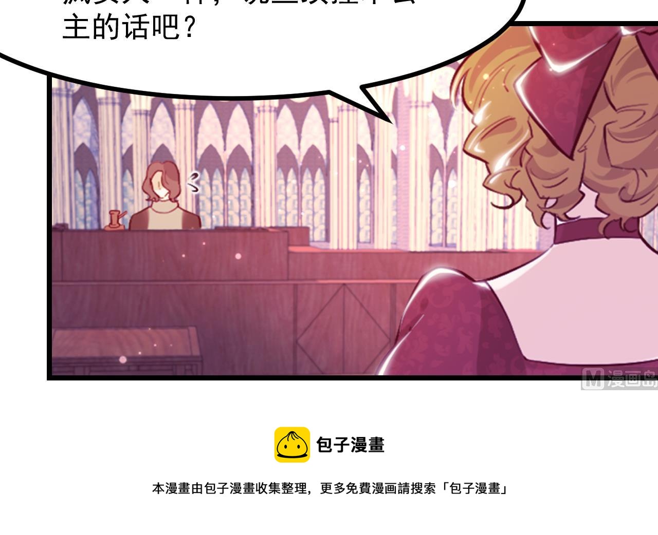 第37话 真正的审判32