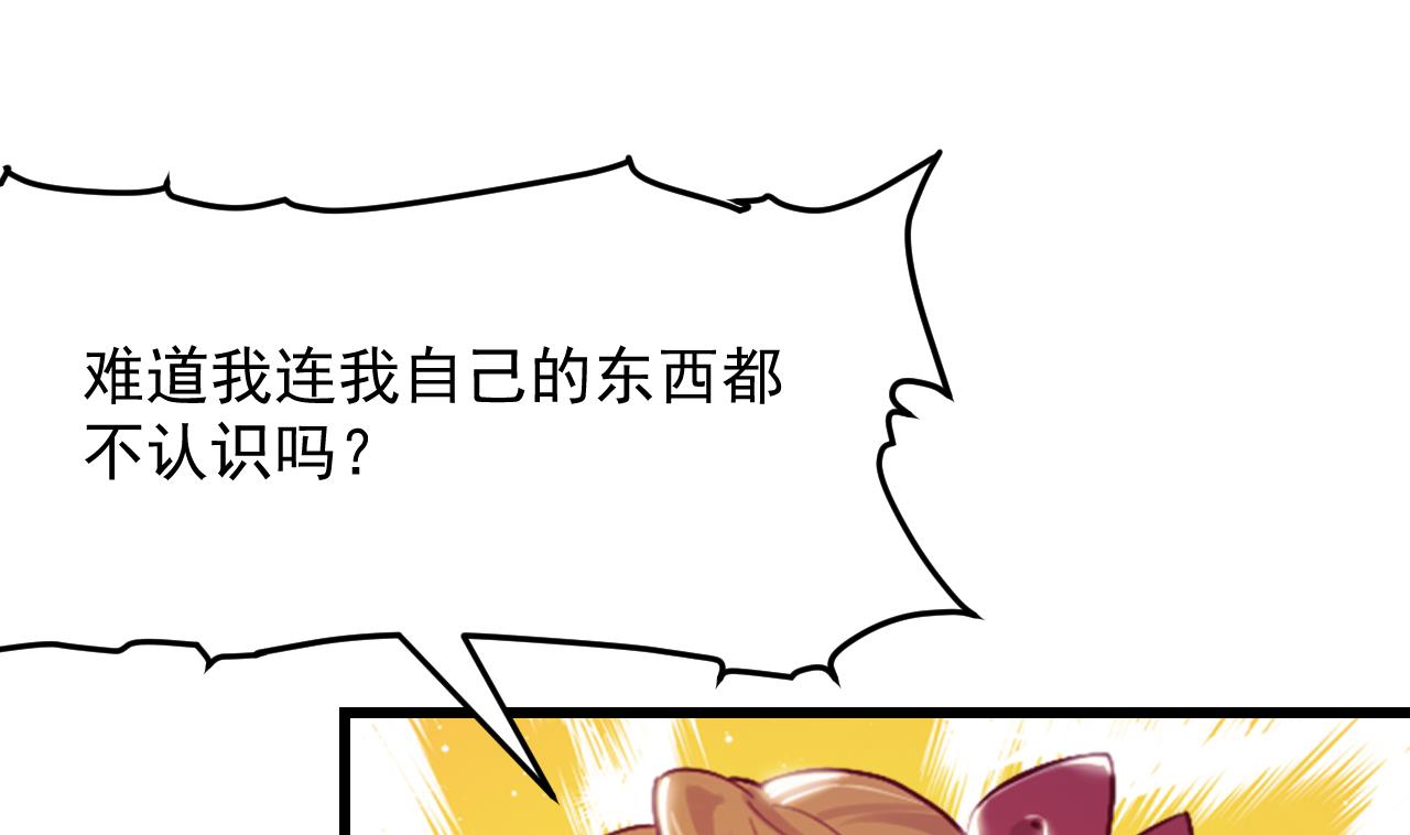 第37话 真正的审判33