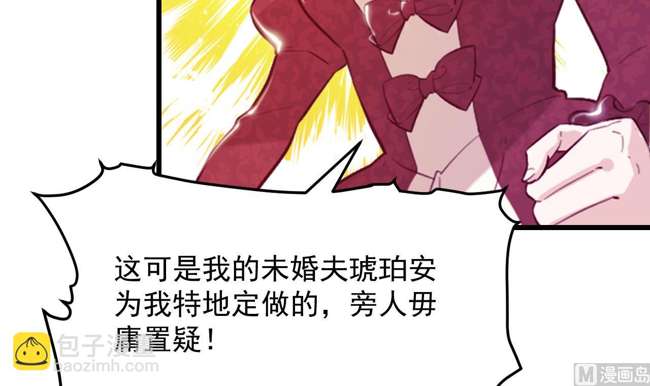 第37话 真正的审判35
