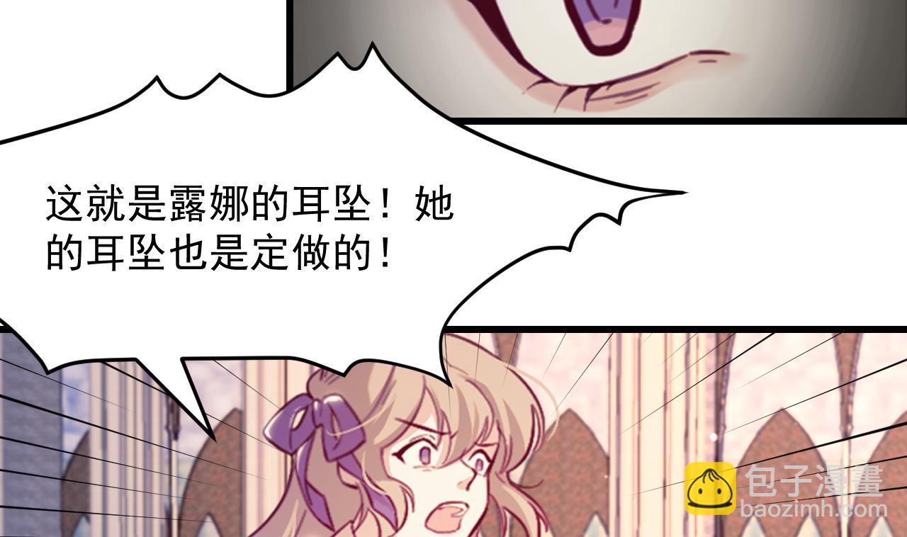 第37话 真正的审判39