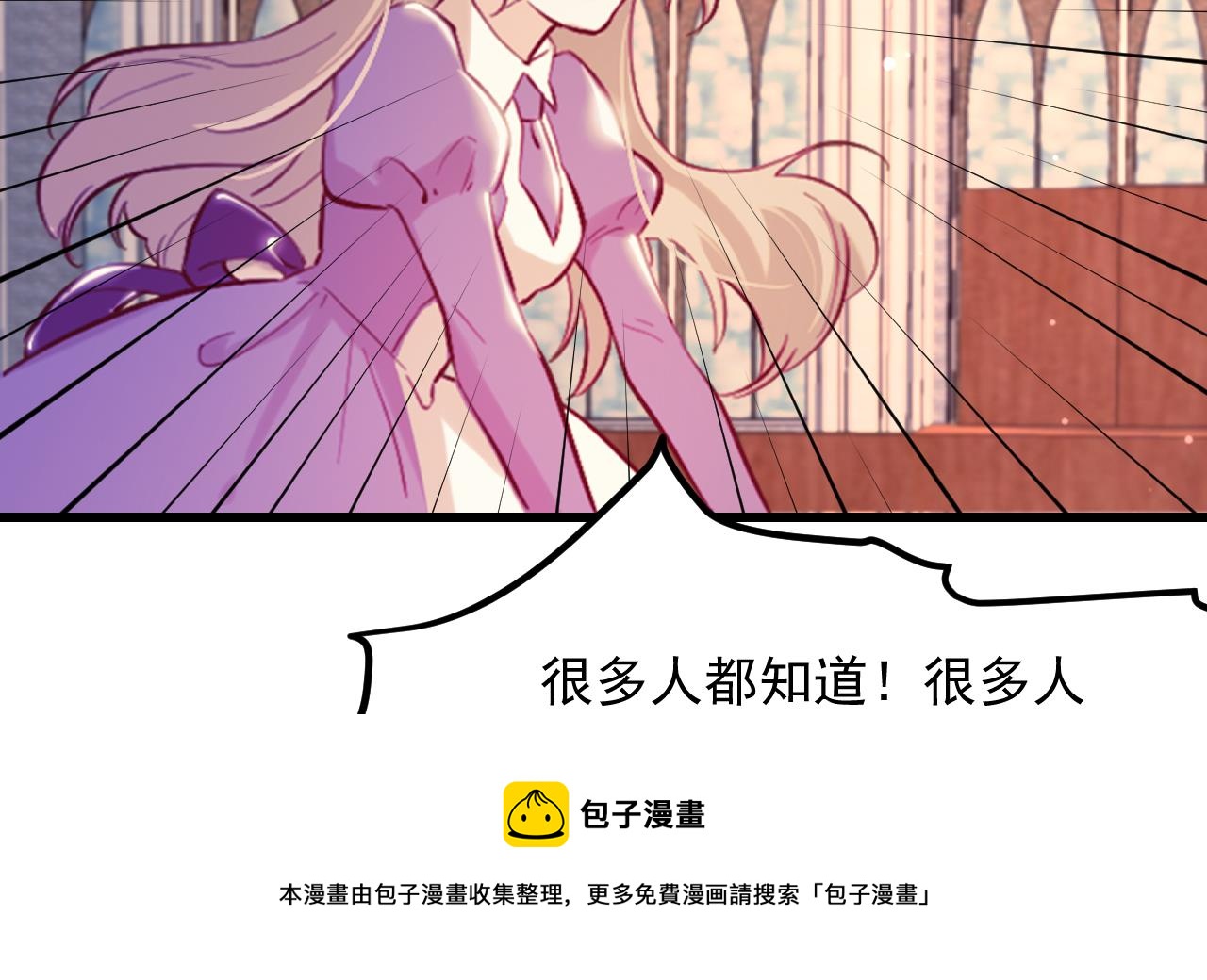 第37话 真正的审判40