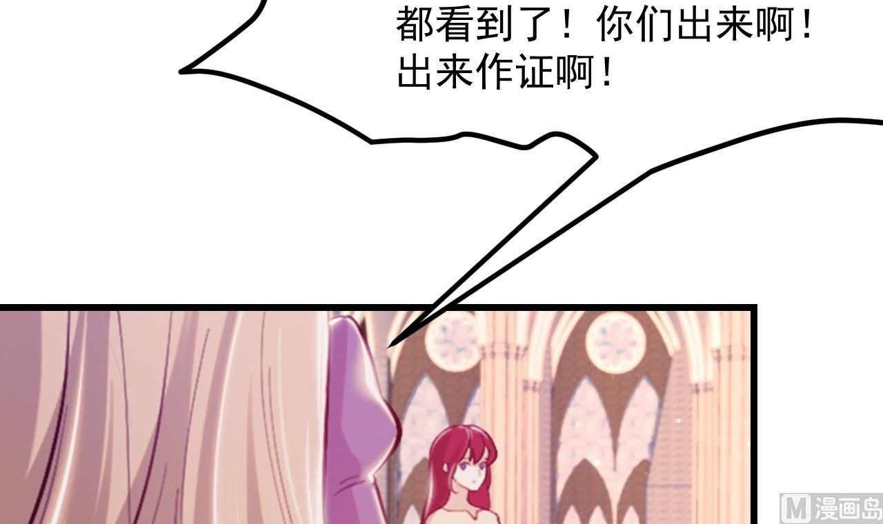 第37话 真正的审判41