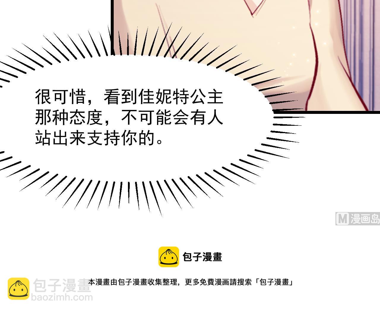 第37话 真正的审判44