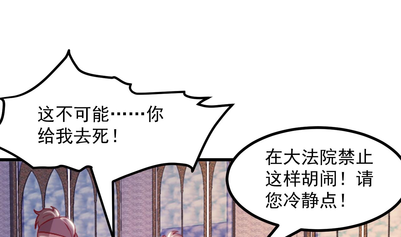 第37话 真正的审判45