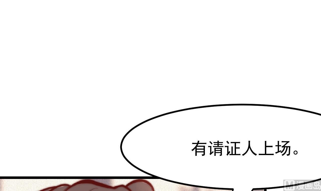 第37话 真正的审判5