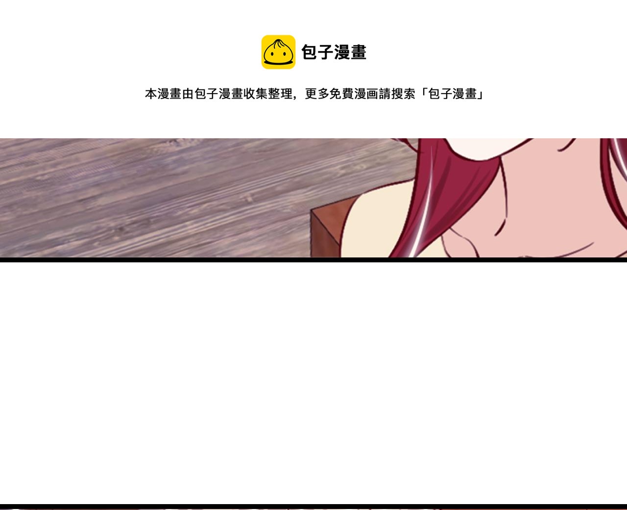第37话 真正的审判52