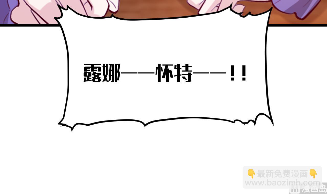 第37话 真正的审判54