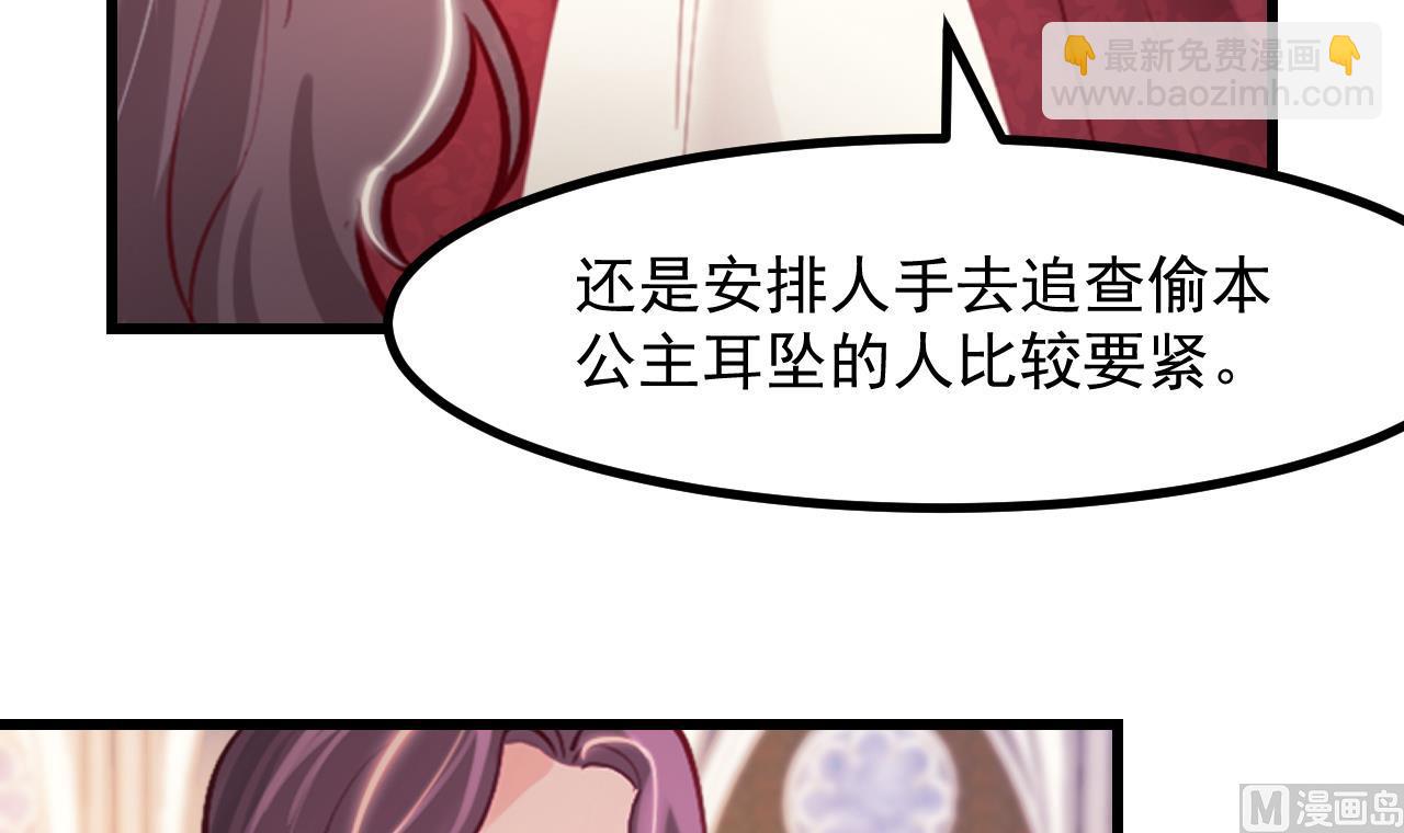 第37话 真正的审判57