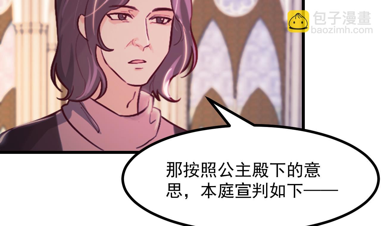 第37话 真正的审判58