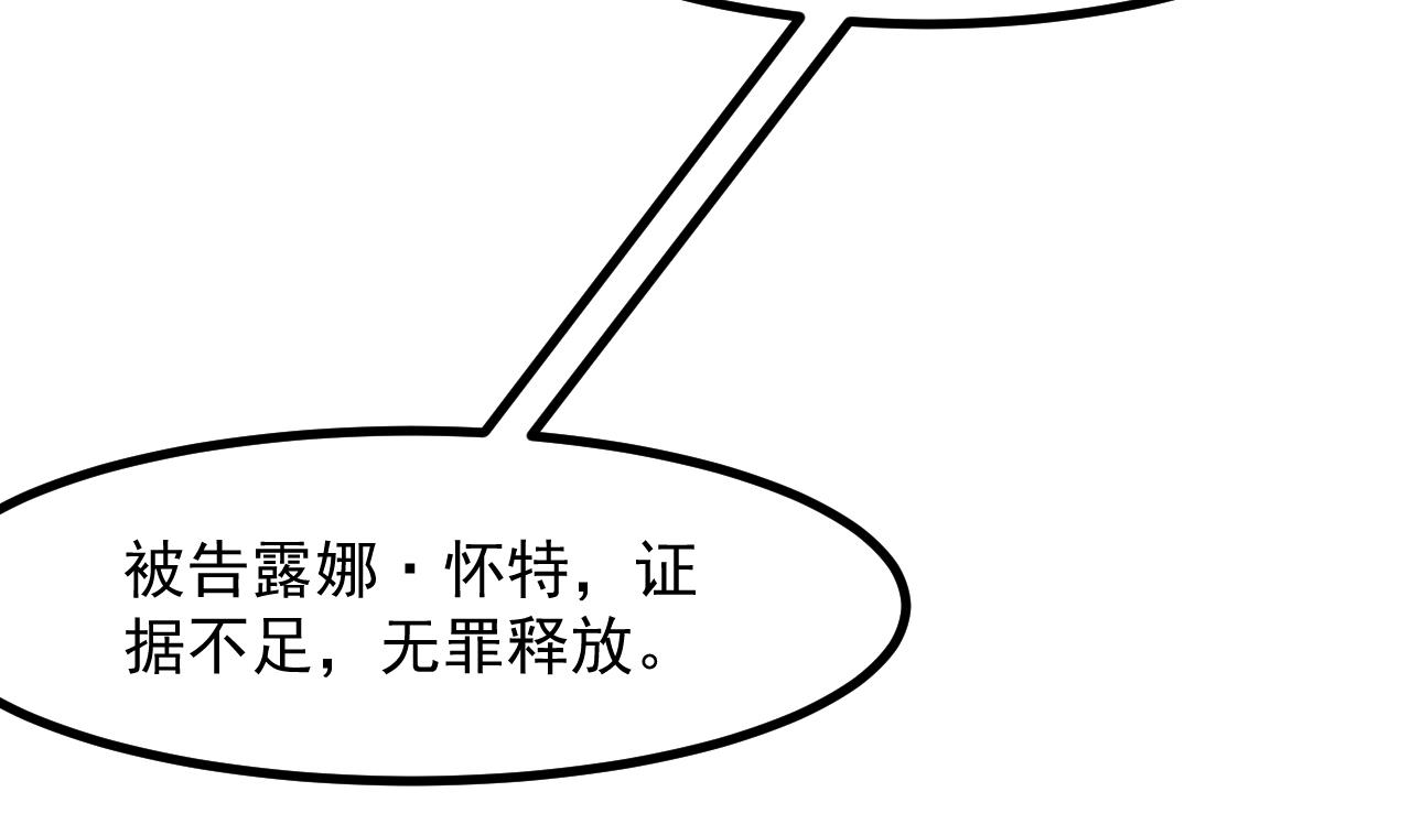第37话 真正的审判59