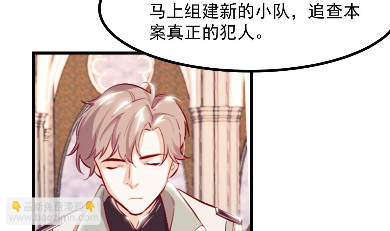 第37话 真正的审判62