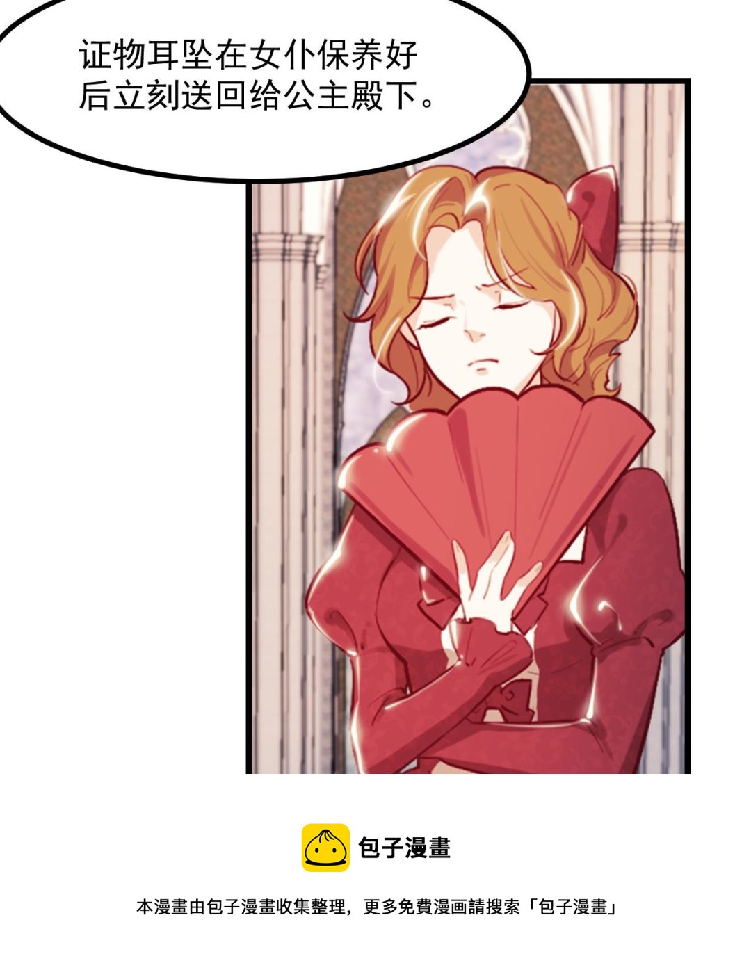 第37话 真正的审判64