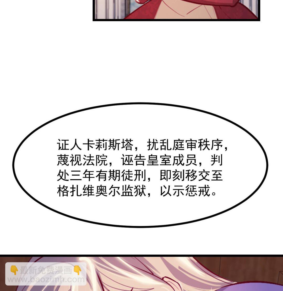 第37话 真正的审判65
