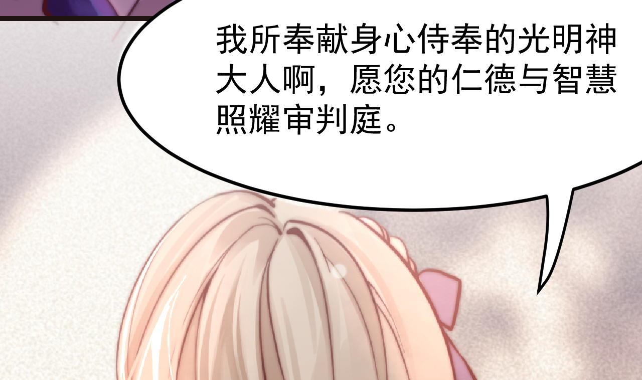 第37话 真正的审判9