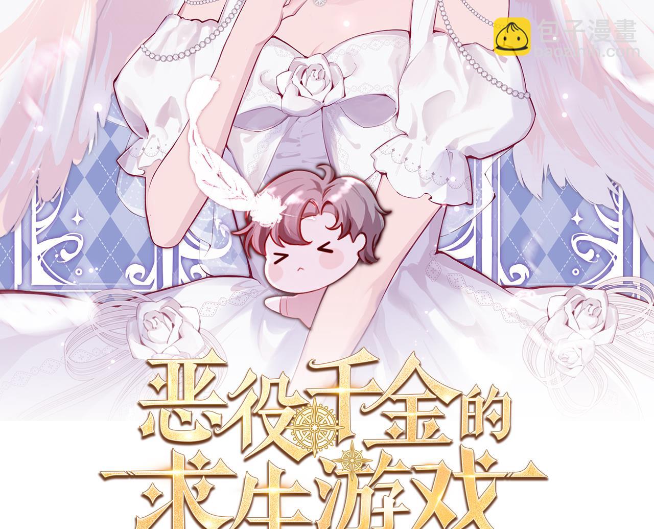 第39话 摊牌1