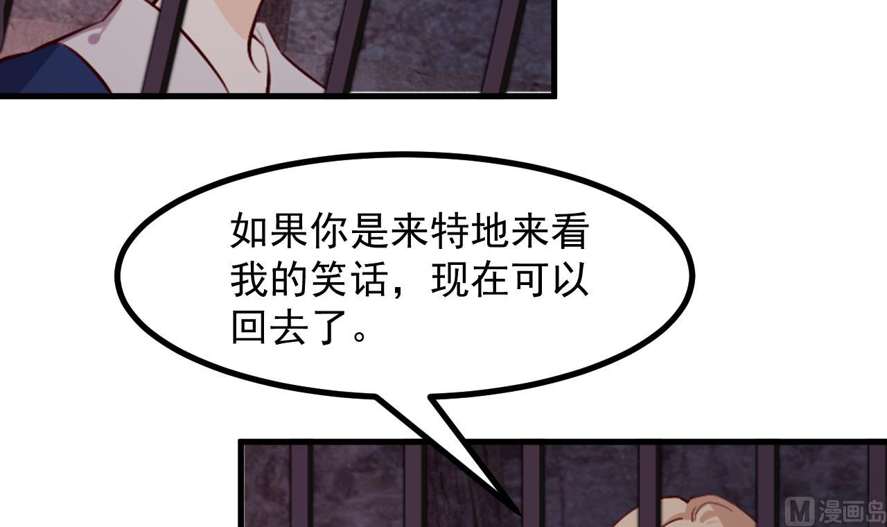 第39话 摊牌11