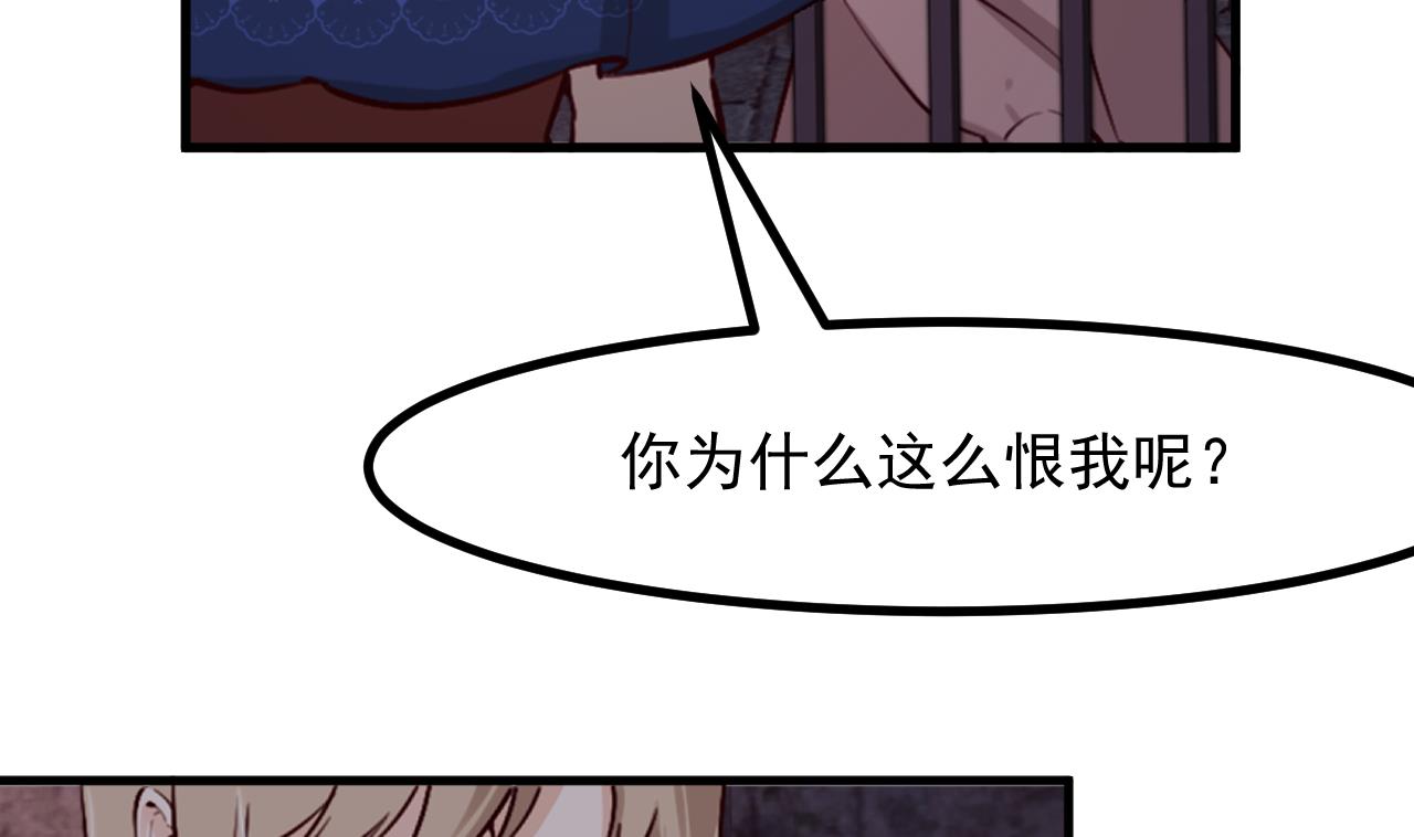 第39话 摊牌15