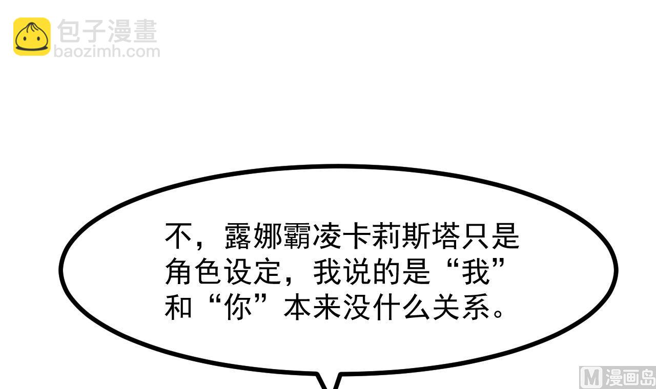 第39话 摊牌17