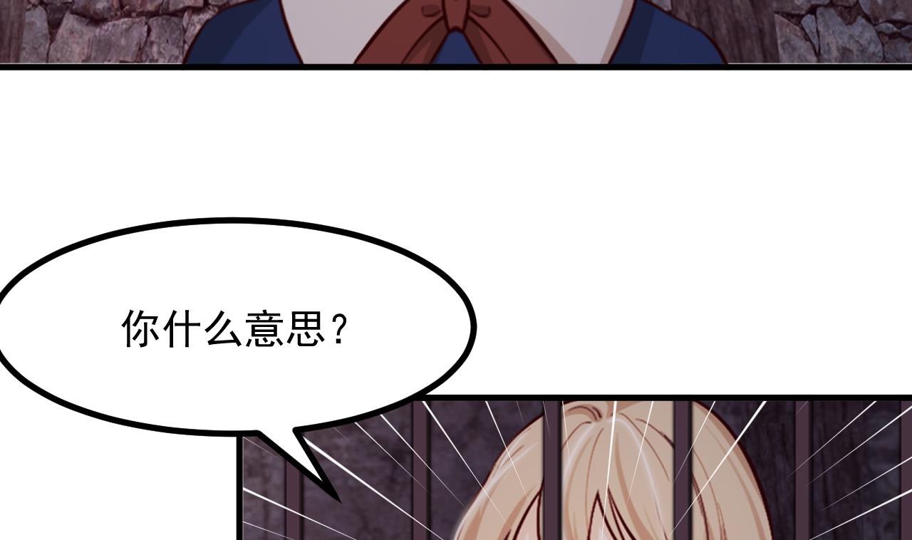 第39话 摊牌19