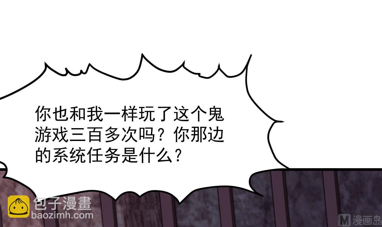 第39话 摊牌23