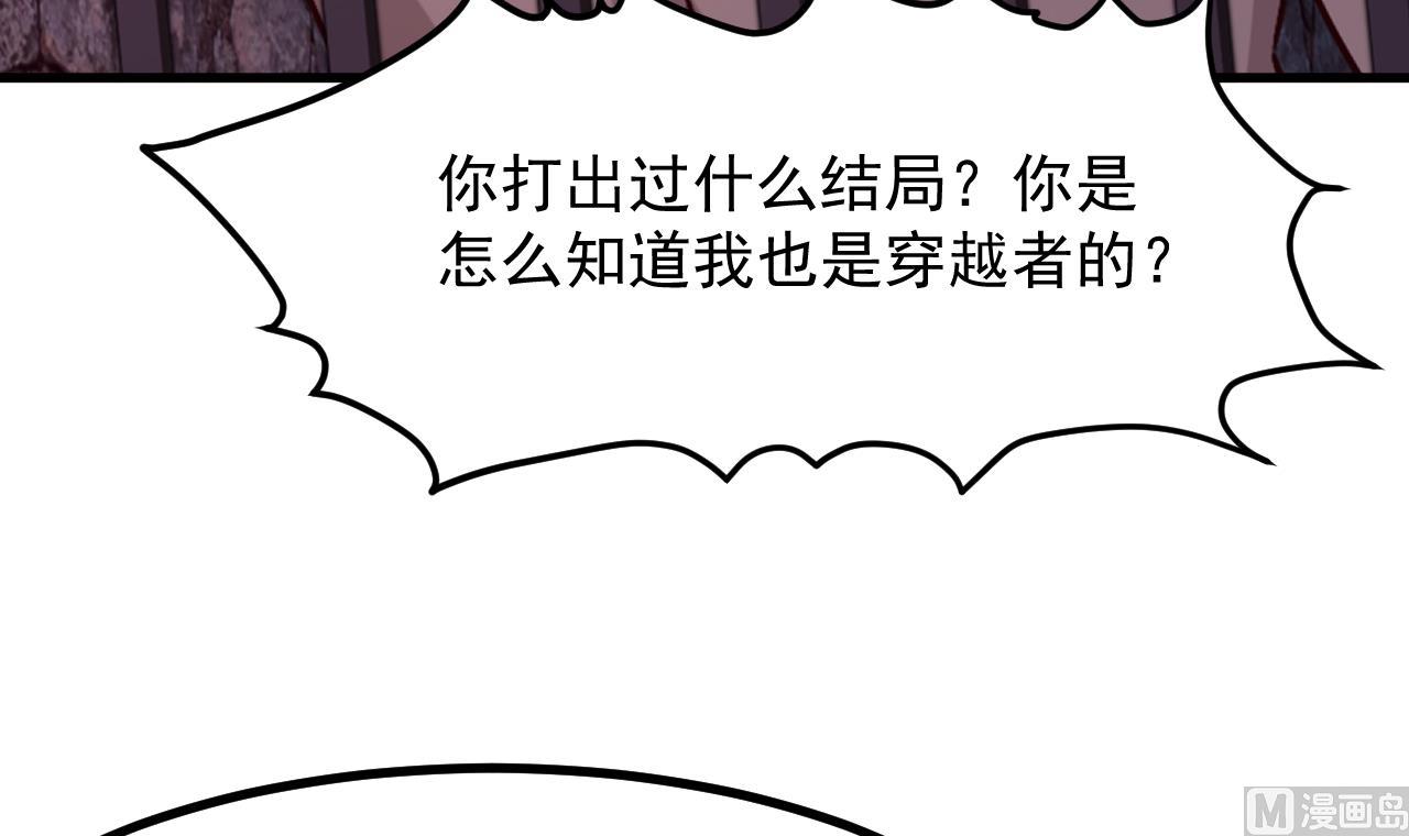 第39话 摊牌26