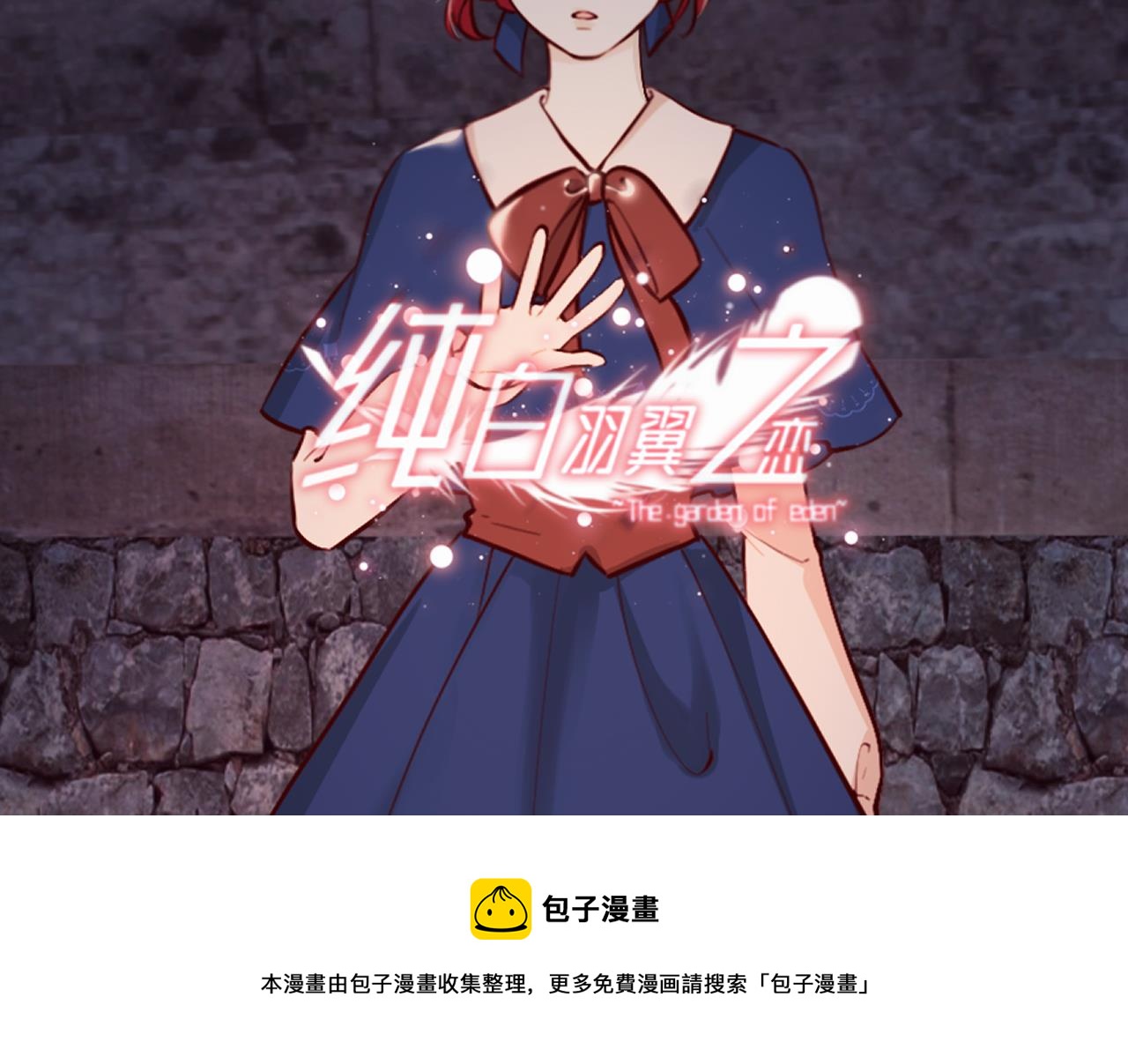 第39话 摊牌28