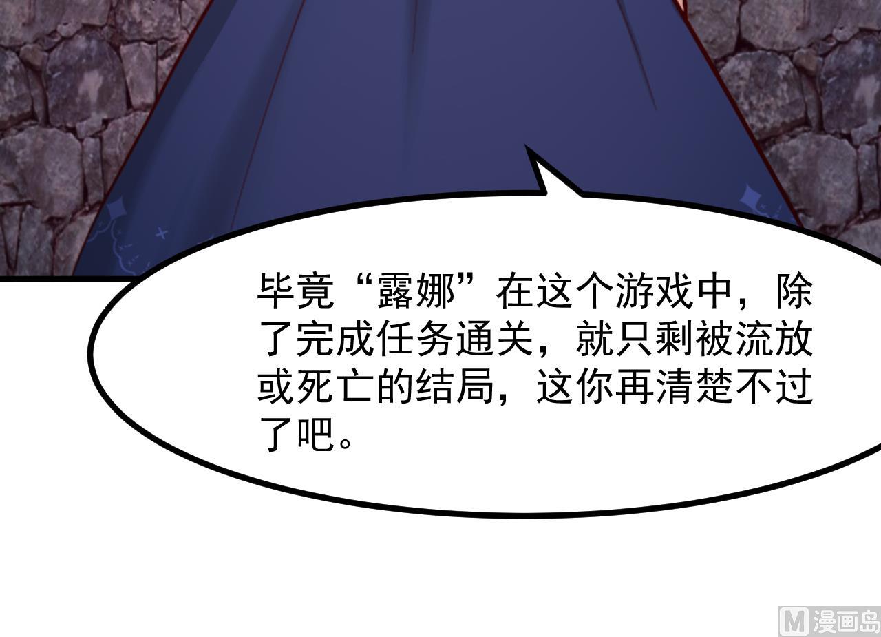第39话 摊牌29