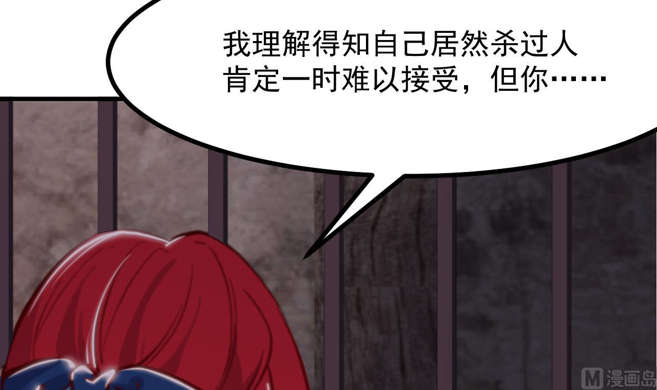 第39话 摊牌35