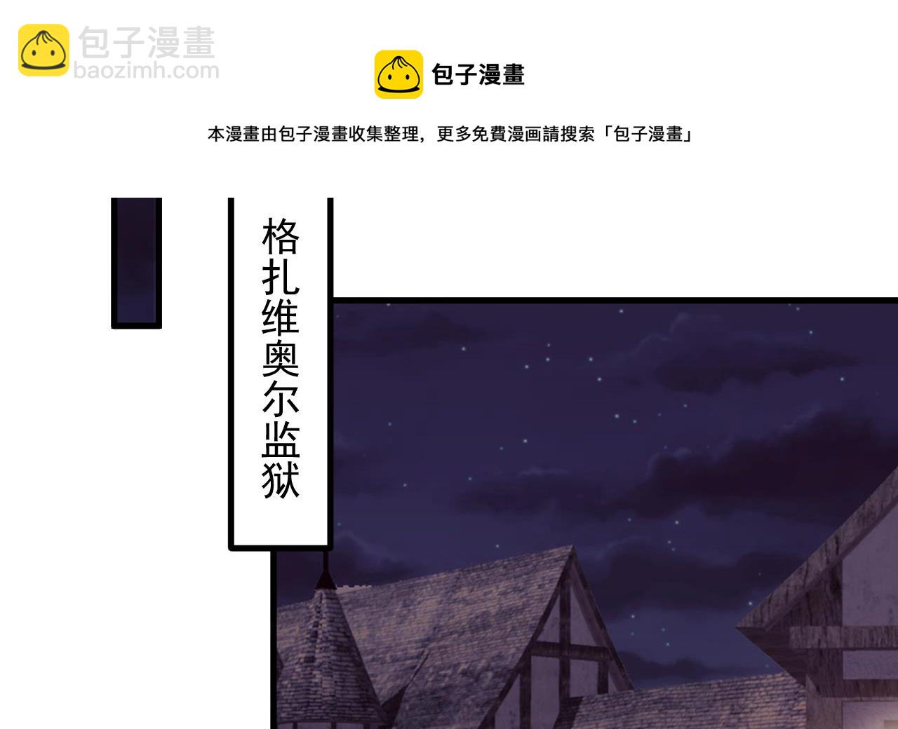 第39话 摊牌4