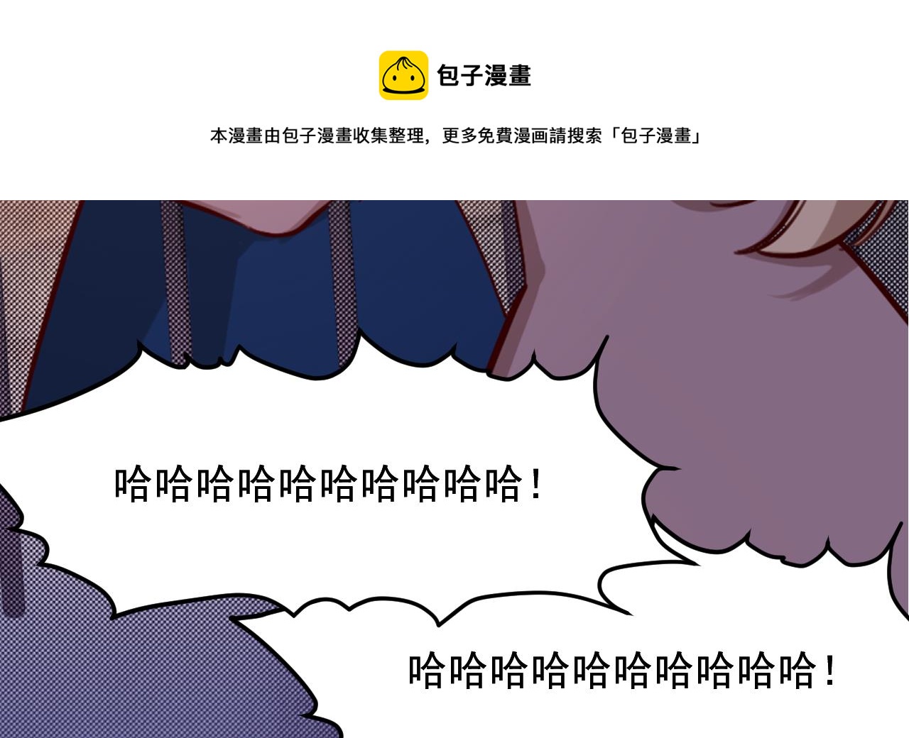 第39话 摊牌40