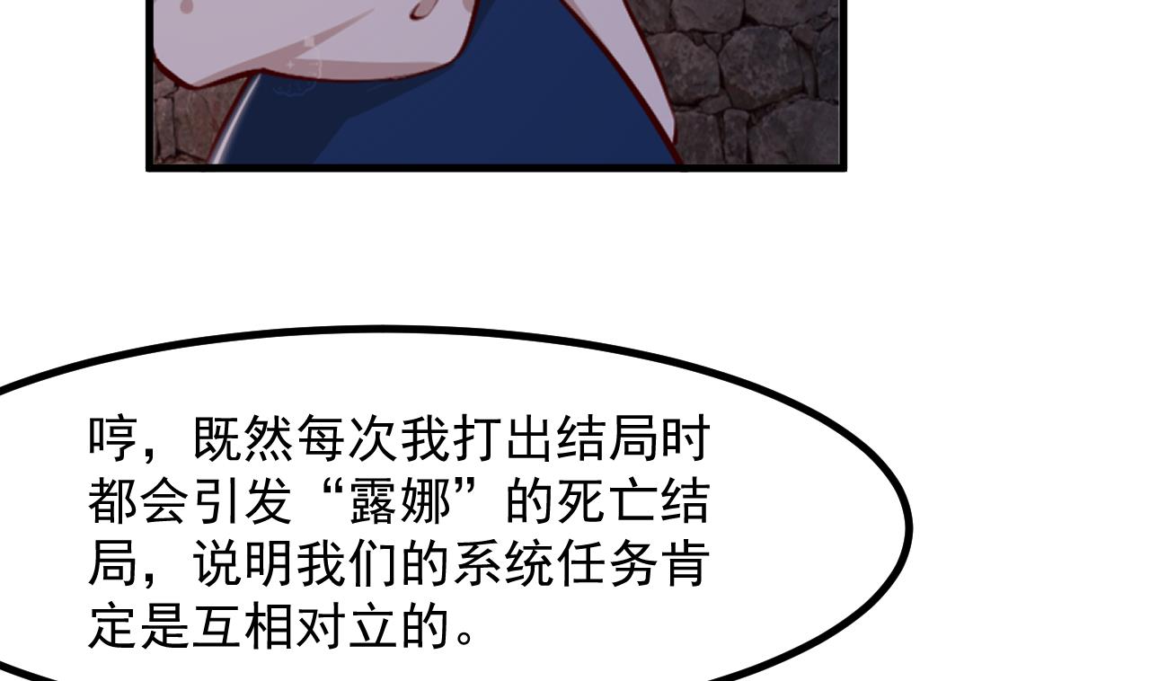 第39话 摊牌46