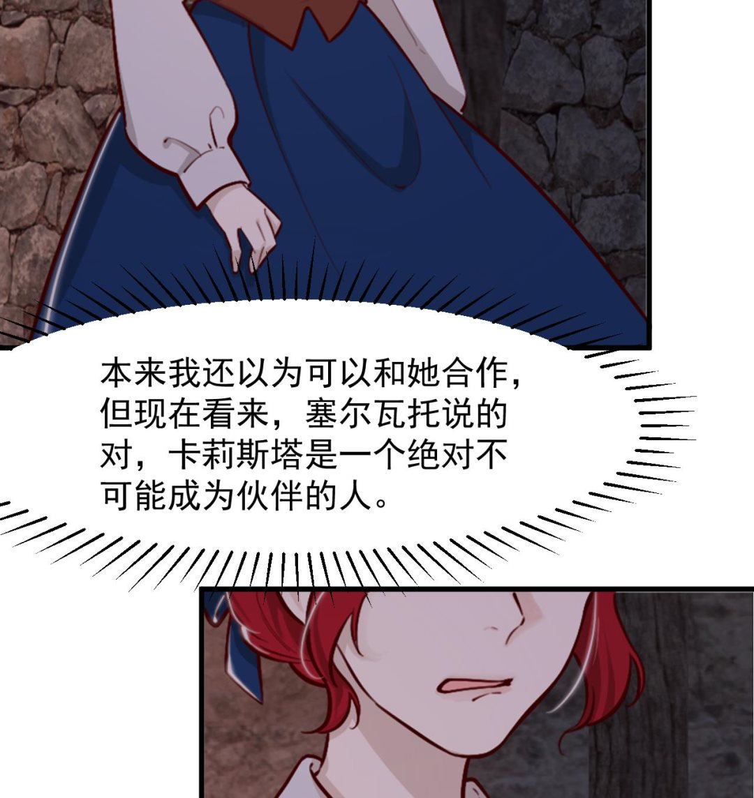 第39话 摊牌55