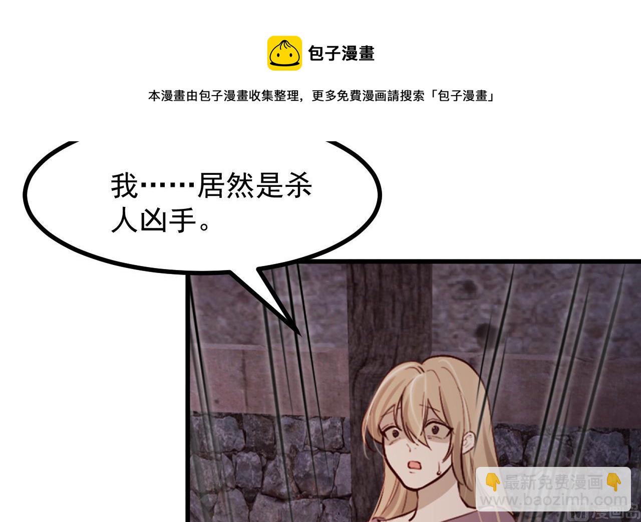 第39话 摊牌60