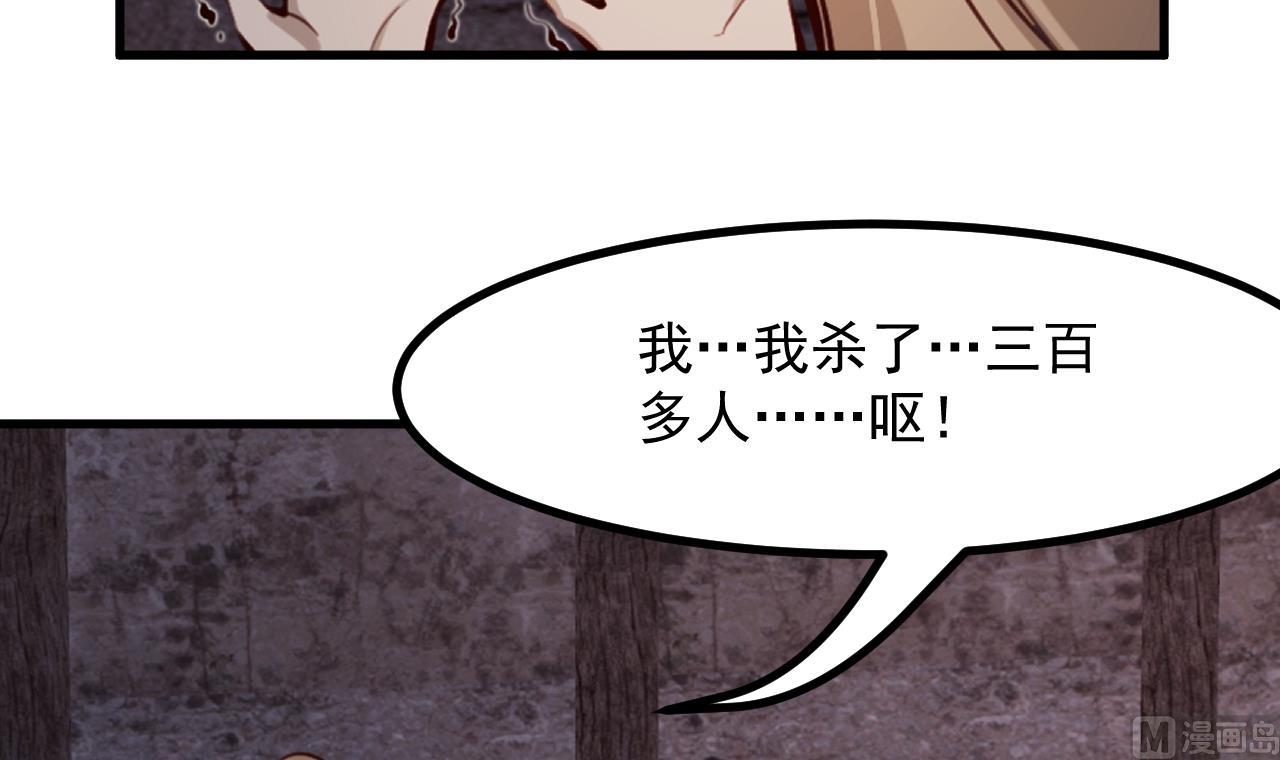 第39话 摊牌63
