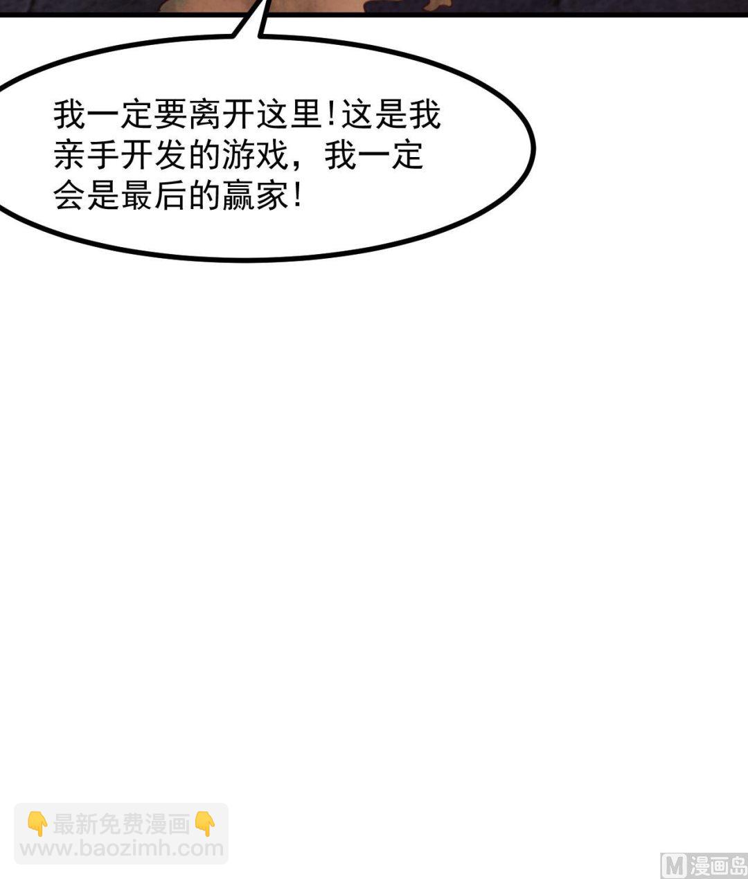 第39话 摊牌66
