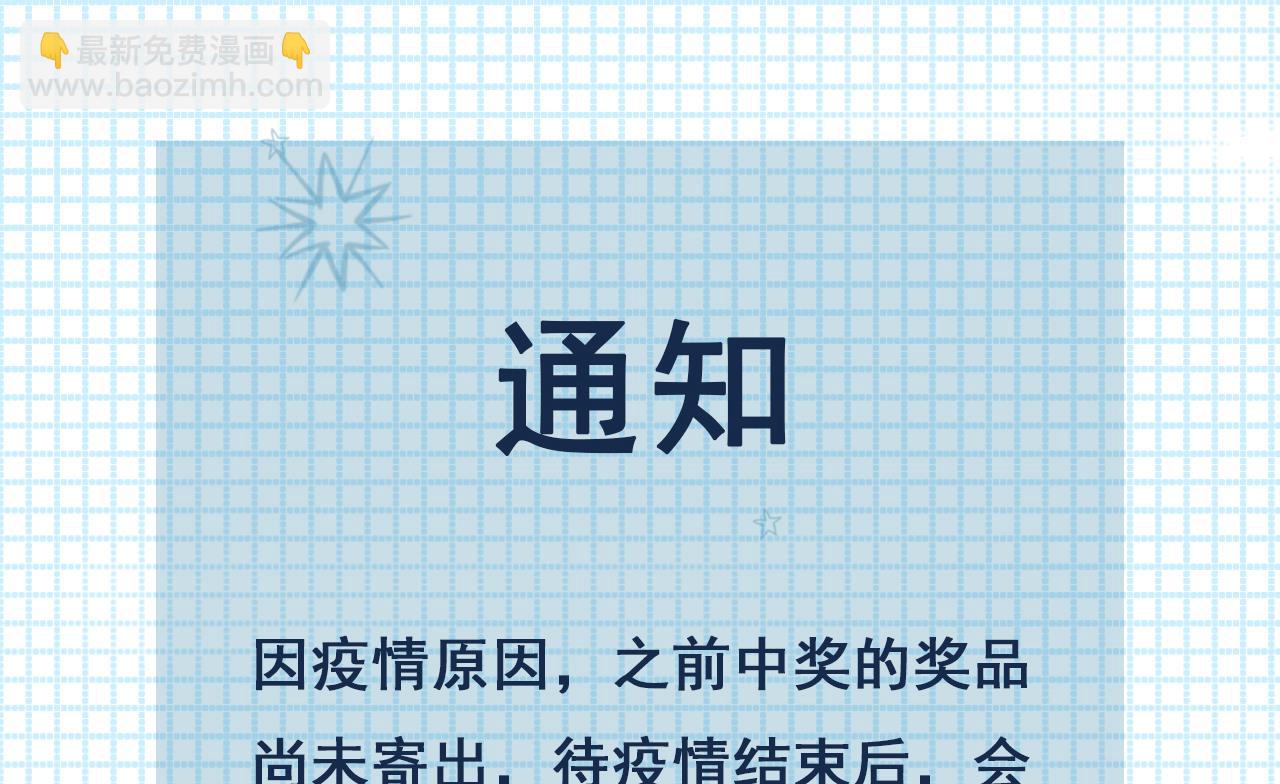 第39话 摊牌67
