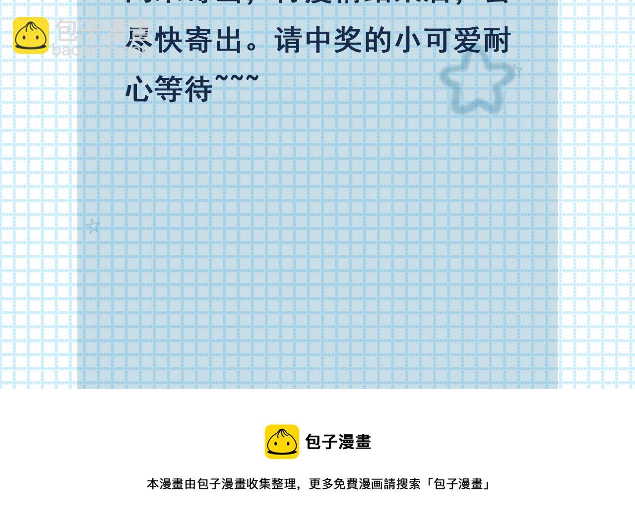 第39话 摊牌68