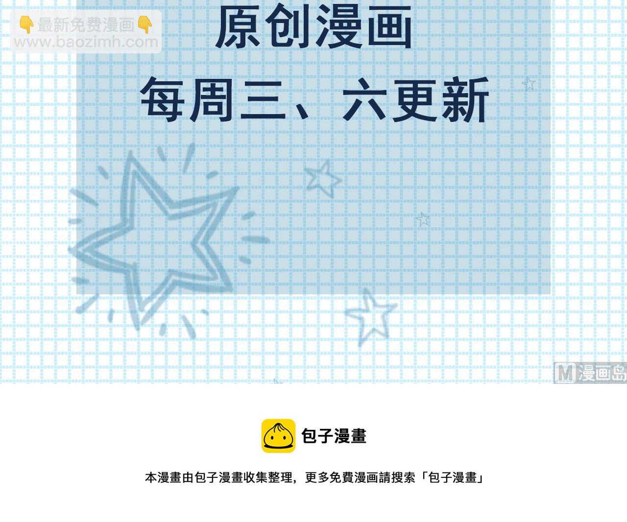 第39话 摊牌69
